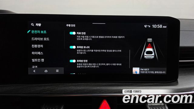 Kia K5 2024 — photo 32