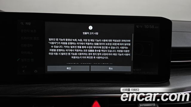 Kia K5 2024 — photo 33