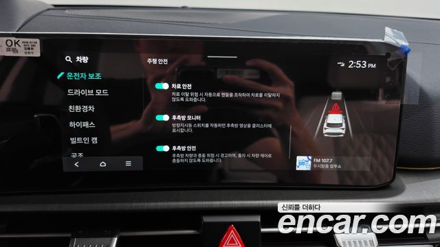 Kia Sportage 2025 — photo 32