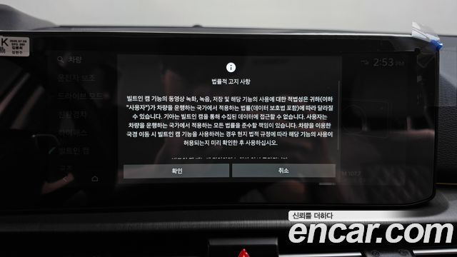 Kia Sportage 2025 — photo 34