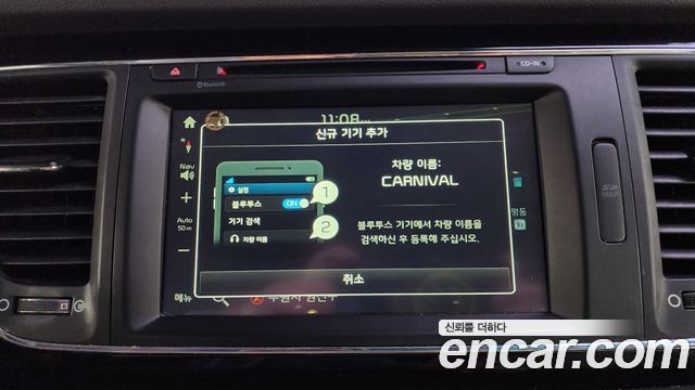 Kia Canival 2016 — photo 31