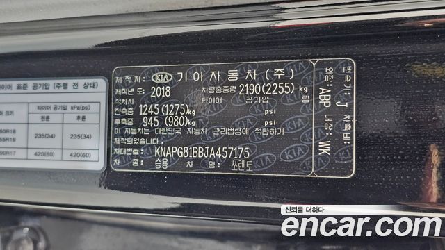 Kia Sorento 2018 — photo 32