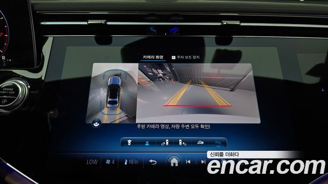 Mercedes-Benz E-Class 2024 — photo 21