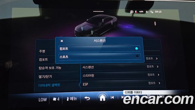 Mercedes-Benz E-Class 2024 — photo 30