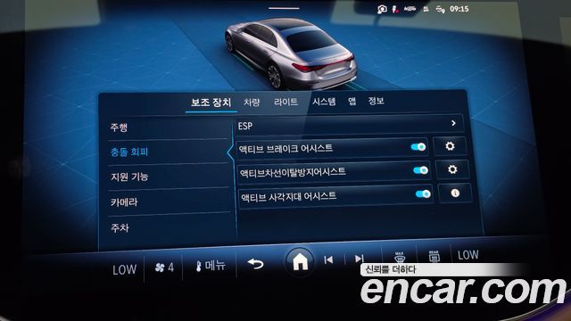 Mercedes-Benz E-Class 2024 — photo 33