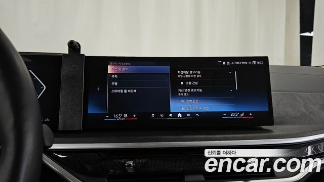 BMW X5 2024 — photo 22