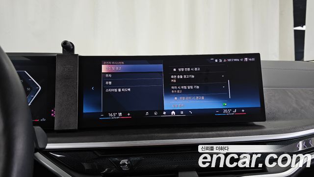 BMW X5 2024 — photo 35