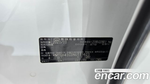 Genesis G80 2022 — photo 26