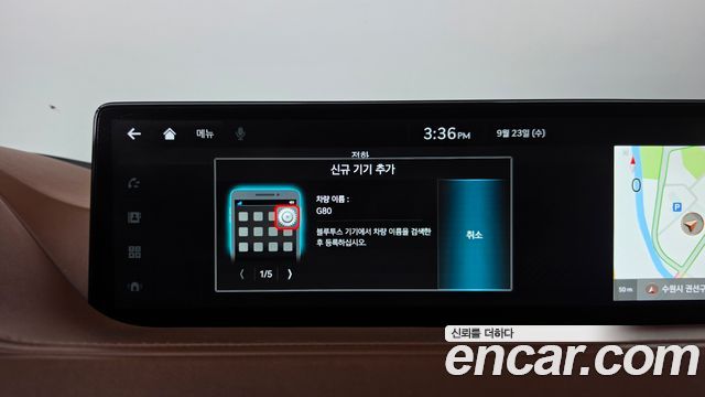Genesis G80 2022 — photo 32