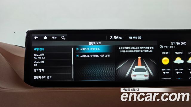 Genesis G80 2022 — photo 33