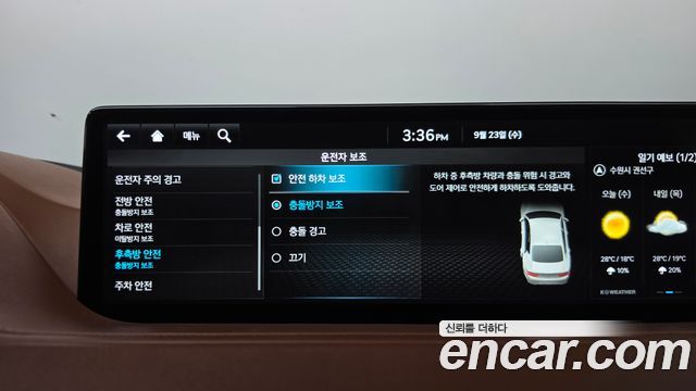Genesis G80 2022 — photo 35