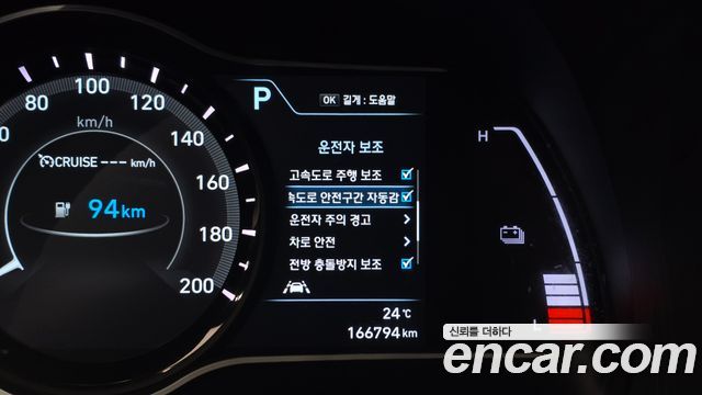 Hyundai Kona 2020 — photo 20