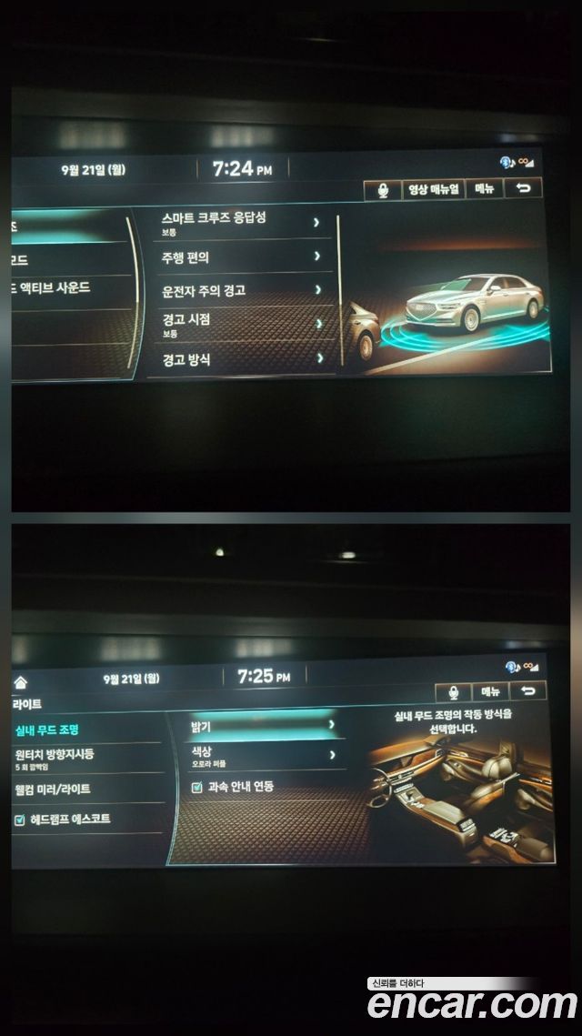 Genesis G90 2019 — photo 11