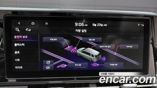 Kia Canival 2023 — photo 25