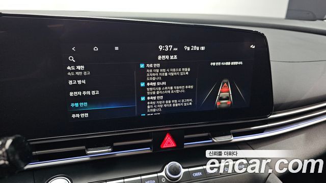 Hyundai AVANTE 2024 — photo 22