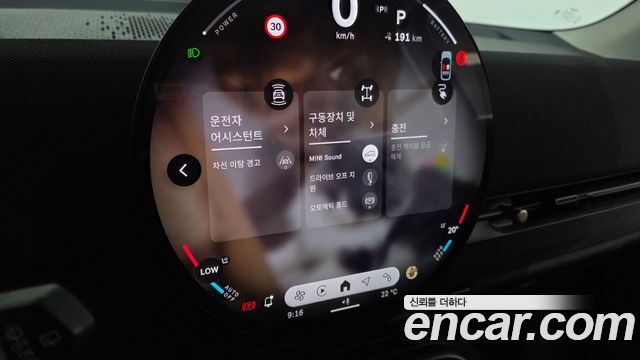 Mini Aceman 2025 — photo 34