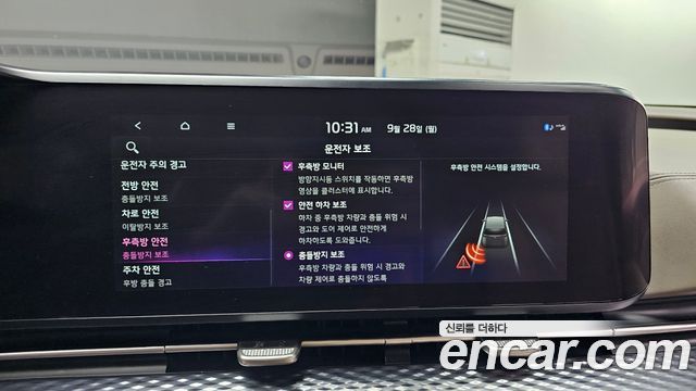 Kia Canival 2022 — photo 22