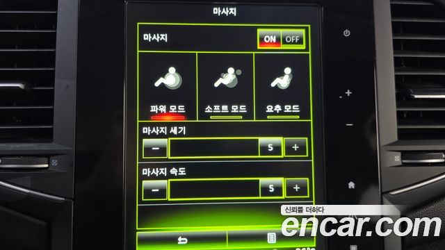 Renault Korea SM6 2017 — photo 15