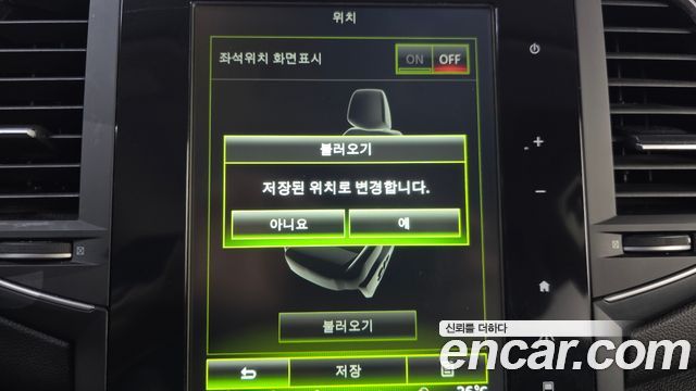 Renault Korea SM6 2017 — photo 16