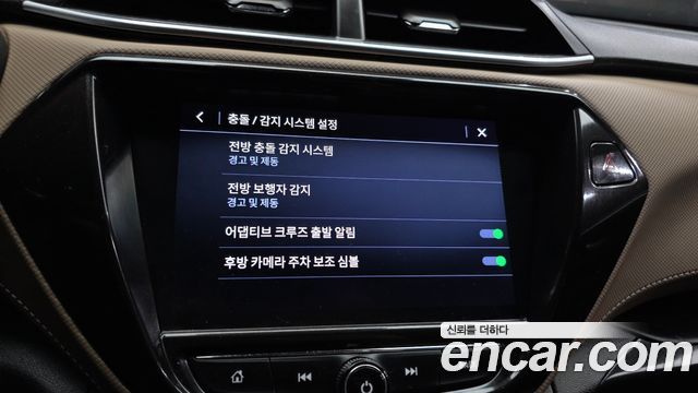 Chevrolet Korea Trailblazer 2022 — photo 22