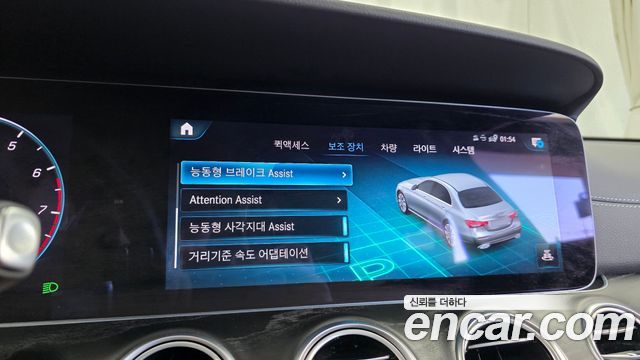 Mercedes-Benz E-Class 2023 — photo 30