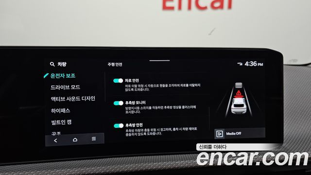 Kia EV6 2025 — photo 23