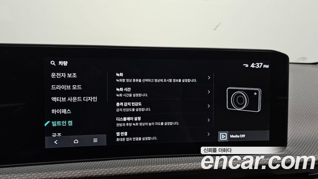 Kia EV6 2025 — photo 24