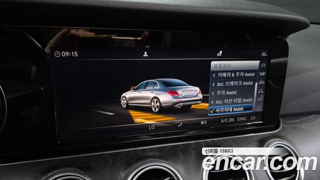 Mercedes-Benz E-Class 2018 — photo 24