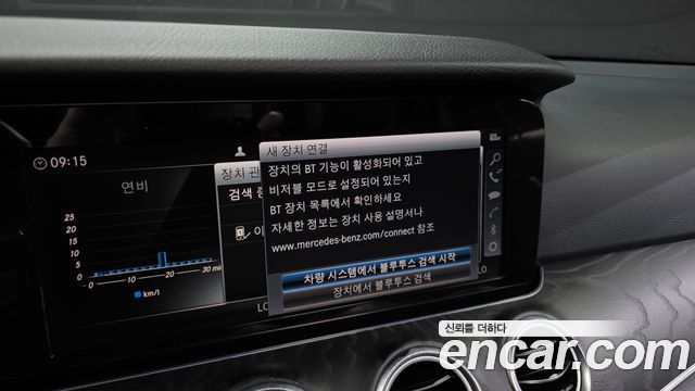 Mercedes-Benz E-Class 2018 — photo 33