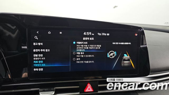 Hyundai AVANTE 2021 — photo 26