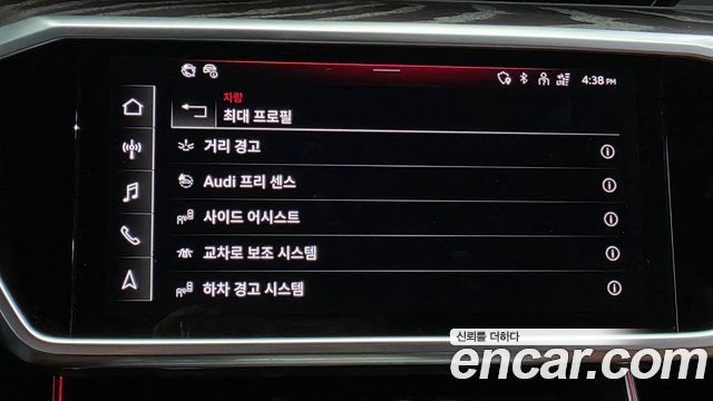 Audi A6 2023 — photo 23