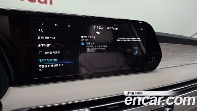 Hyundai Palisade 2023 — photo 15