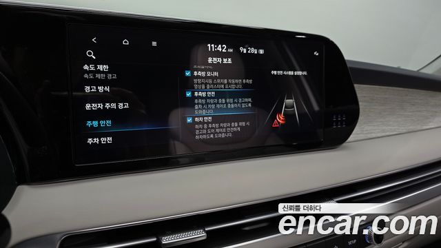 Hyundai Palisade 2023 — photo 16