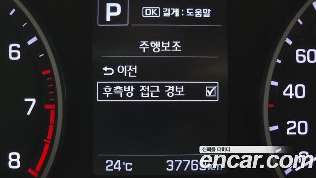 Hyundai AVANTE 2017 — photo 15