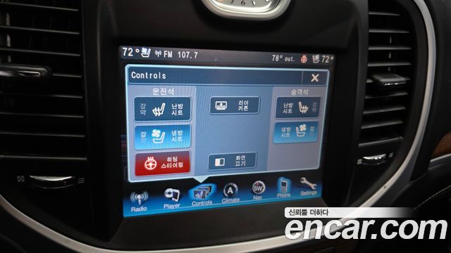 Chrysler 300C 2013 — photo 18