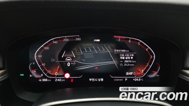 BMW Gran Turismo 2020 — photo 8
