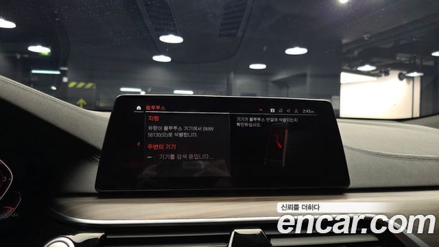 BMW Gran Turismo 2020 — photo 16