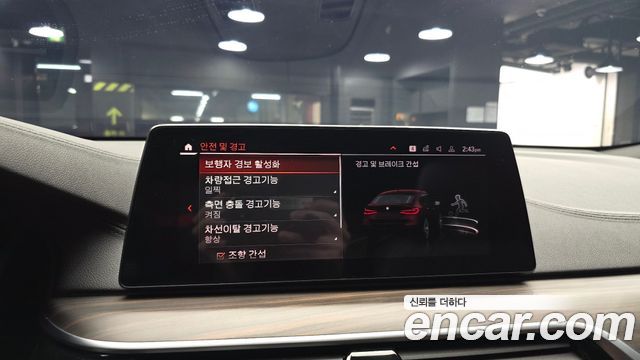 BMW Gran Turismo 2020 — photo 18
