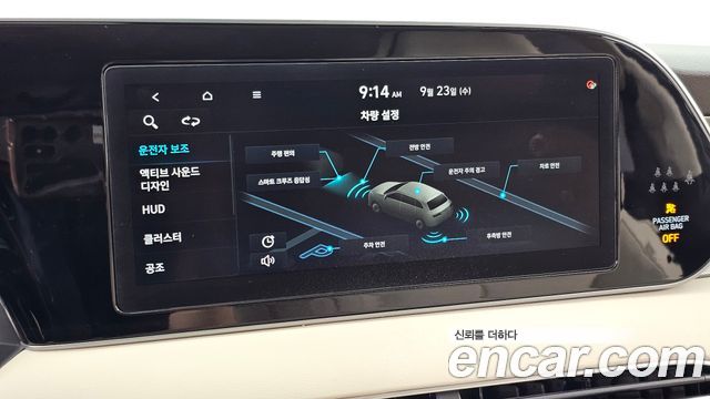 Hyundai Palisade 2022 — photo 16