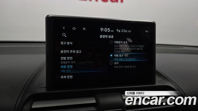 Hyundai Casper 2023 — photo 22