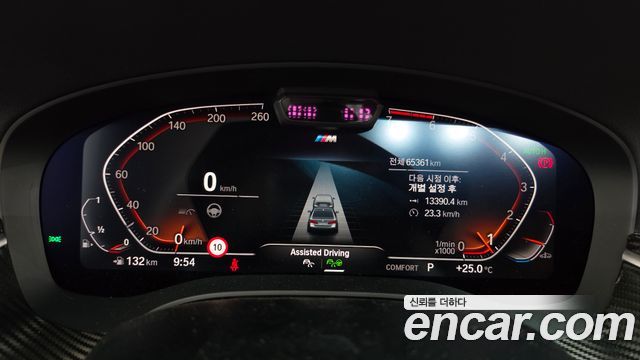 BMW 5-Series 2021 — photo 8