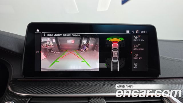BMW 5-Series 2021 — photo 16