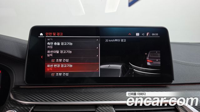 BMW 5-Series 2021 — photo 17
