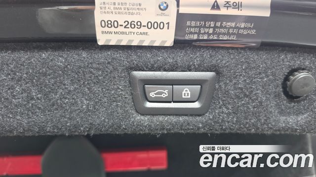 BMW 5-Series 2021 — photo 19