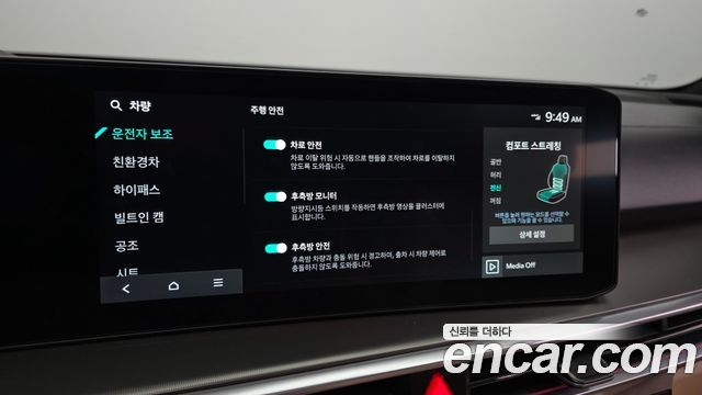Kia Sorento 2026 — photo 23