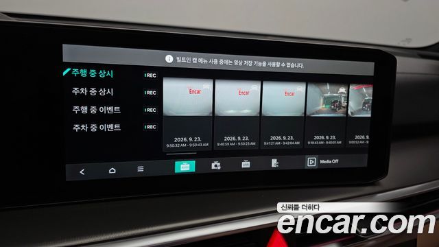 Kia Sorento 2026 — photo 33
