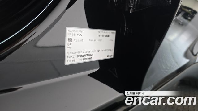 Tesla Model Y 2025 — photo 33