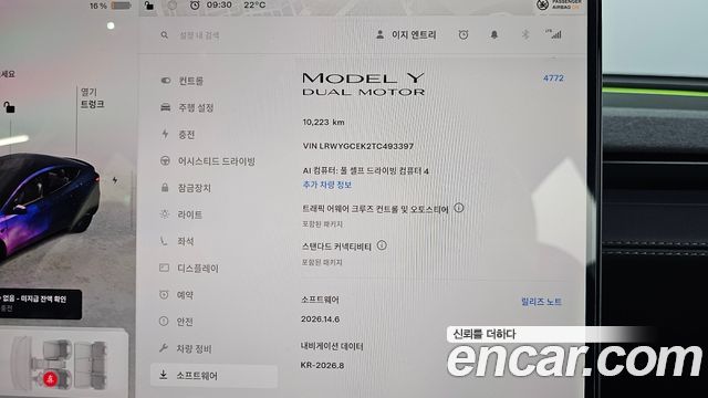 Tesla Model Y 2026 — photo 8