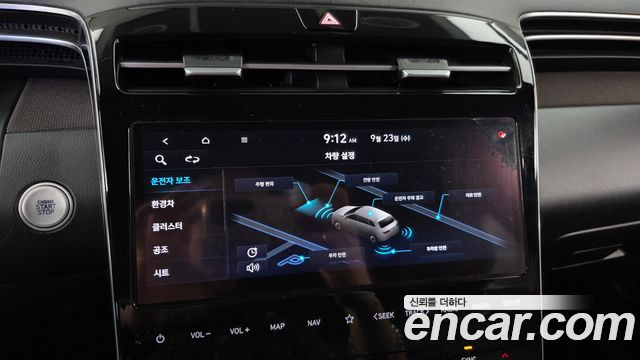 Hyundai Tucson 2021 — photo 22
