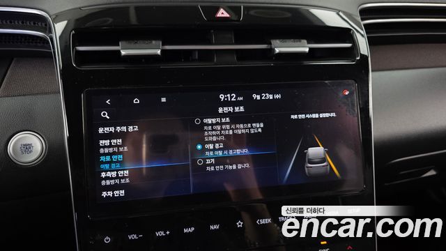 Hyundai Tucson 2021 — photo 32